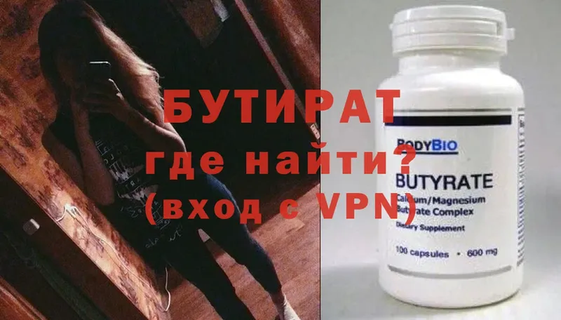 Где можно купить наркотики Рассказово ОМГ ОМГ   Alpha PVP  Меф  Cocaine  ГАШИШ 