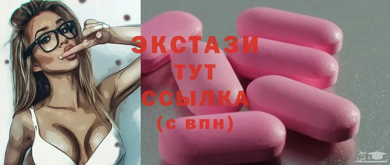 Ecstasy 250 мг  купить закладку  Рассказово 