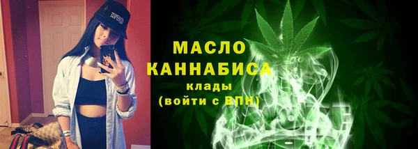 марки lsd Беломорск